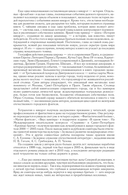 Киндрэт. Тетралогия — фото, картинка — 113