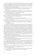 Киндрэт. Тетралогия — фото, картинка — 17