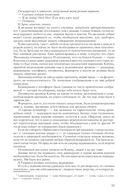 Киндрэт. Тетралогия — фото, картинка — 18