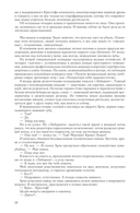 Киндрэт. Тетралогия — фото, картинка — 19