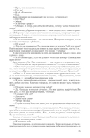 Киндрэт. Тетралогия — фото, картинка — 20