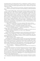 Киндрэт. Тетралогия — фото, картинка — 21