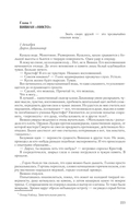 Киндрэт. Тетралогия — фото, картинка — 26