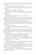 Киндрэт. Тетралогия — фото, картинка — 27