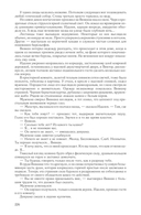 Киндрэт. Тетралогия — фото, картинка — 29