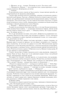 Киндрэт. Тетралогия — фото, картинка — 30