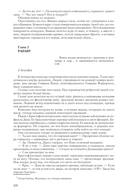 Киндрэт. Тетралогия — фото, картинка — 31