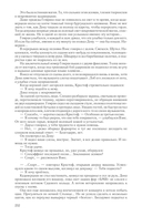 Киндрэт. Тетралогия — фото, картинка — 35