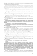 Киндрэт. Тетралогия — фото, картинка — 36