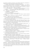 Киндрэт. Тетралогия — фото, картинка — 37