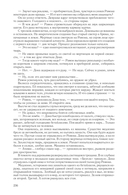 Киндрэт. Тетралогия — фото, картинка — 39