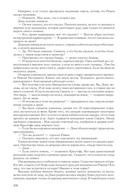 Киндрэт. Тетралогия — фото, картинка — 41