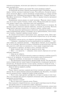 Киндрэт. Тетралогия — фото, картинка — 42