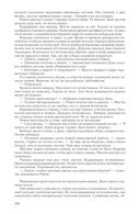 Киндрэт. Тетралогия — фото, картинка — 43