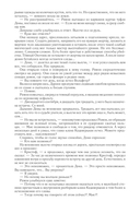 Киндрэт. Тетралогия — фото, картинка — 44