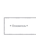 Киндрэт. Тетралогия — фото, картинка — 45