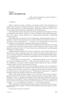 Киндрэт. Тетралогия — фото, картинка — 47