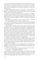 Киндрэт. Тетралогия — фото, картинка — 48