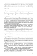 Киндрэт. Тетралогия — фото, картинка — 49