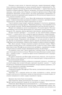 Киндрэт. Тетралогия — фото, картинка — 53