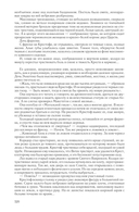 Киндрэт. Тетралогия — фото, картинка — 54