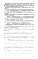 Киндрэт. Тетралогия — фото, картинка — 55