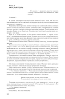 Киндрэт. Тетралогия — фото, картинка — 56