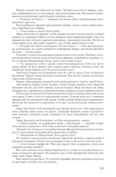 Киндрэт. Тетралогия — фото, картинка — 57