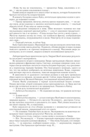 Киндрэт. Тетралогия — фото, картинка — 58