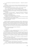 Киндрэт. Тетралогия — фото, картинка — 59