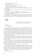 Киндрэт. Тетралогия — фото, картинка — 62