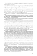 Киндрэт. Тетралогия — фото, картинка — 63