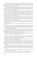 Киндрэт. Тетралогия — фото, картинка — 64