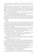 Киндрэт. Тетралогия — фото, картинка — 67