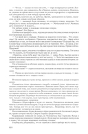 Киндрэт. Тетралогия — фото, картинка — 77