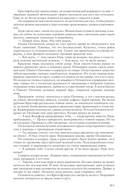 Киндрэт. Тетралогия — фото, картинка — 78