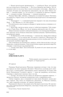 Киндрэт. Тетралогия — фото, картинка — 79