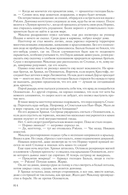 Киндрэт. Тетралогия — фото, картинка — 81