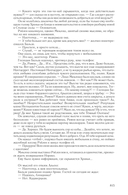 Киндрэт. Тетралогия — фото, картинка — 82