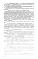 Киндрэт. Тетралогия — фото, картинка — 83