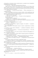 Киндрэт. Тетралогия — фото, картинка — 87