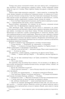 Киндрэт. Тетралогия — фото, картинка — 88