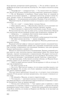 Киндрэт. Тетралогия — фото, картинка — 89