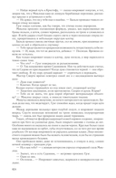 Киндрэт. Тетралогия — фото, картинка — 91