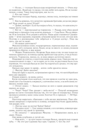 Киндрэт. Тетралогия — фото, картинка — 92