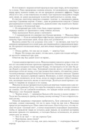 Киндрэт. Тетралогия — фото, картинка — 94