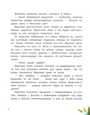 Будь собой — фото, картинка — 1