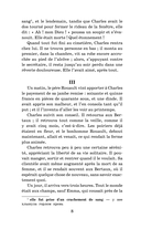 Госпожа Бовари. Уровень 1 — фото, картинка — 8