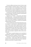 Быть, а не стыдиться. Если стыд управляет вашей жизнью — фото, картинка — 11