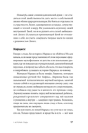 Быть, а не стыдиться. Если стыд управляет вашей жизнью — фото, картинка — 12